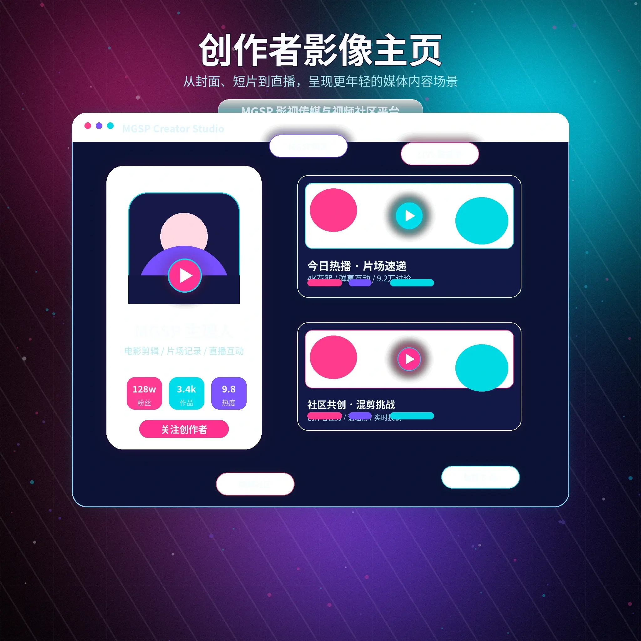 蘑菇视频账户资料与登录设置